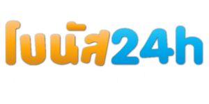 bonus24hสล็อต